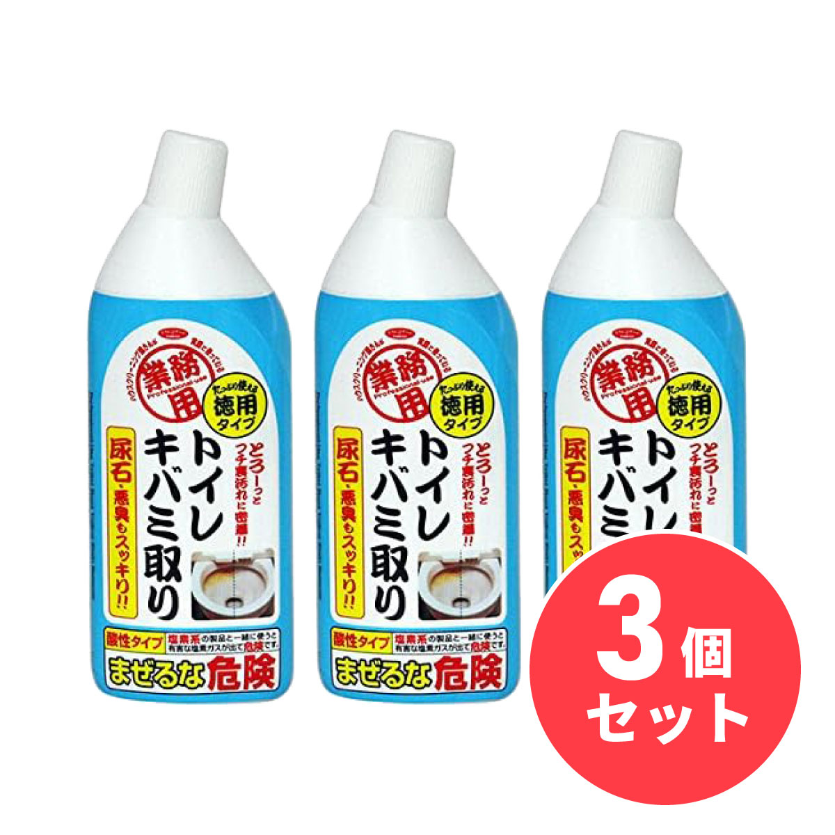 【まとめ買い】アイメディア トイレキバミ取り 徳用 500ml×3個セット 業務用 黄ばみ トイレ汚れ 尿石 悪臭 トイレ洗剤 洗浄剤 クリーナー