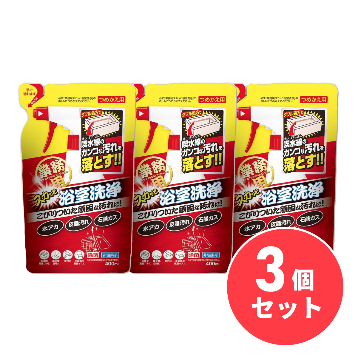 【まとめ買い】アイメディア 業務用スカッと浴室洗浄 詰替用 400ml×3個セット 水アカ 石けんカス 皮脂汚れ お風呂の汚れ 浴室 バス洗剤 洗浄剤 クリーナー