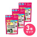 【まとめ買い】アイメディア 土汚れ泥汚れつけおき洗剤 90g×3個セット もみ洗い不要 土汚れ 泥汚れ 体操服 靴下 ユニフォーム クリーナー 洗濯用品