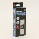 日本製充電式携帯用アルコールチェッカー HOM-ACJP01 アルコールチェッカー ブレスチェッカー アルコール 検知器 アルコール測定