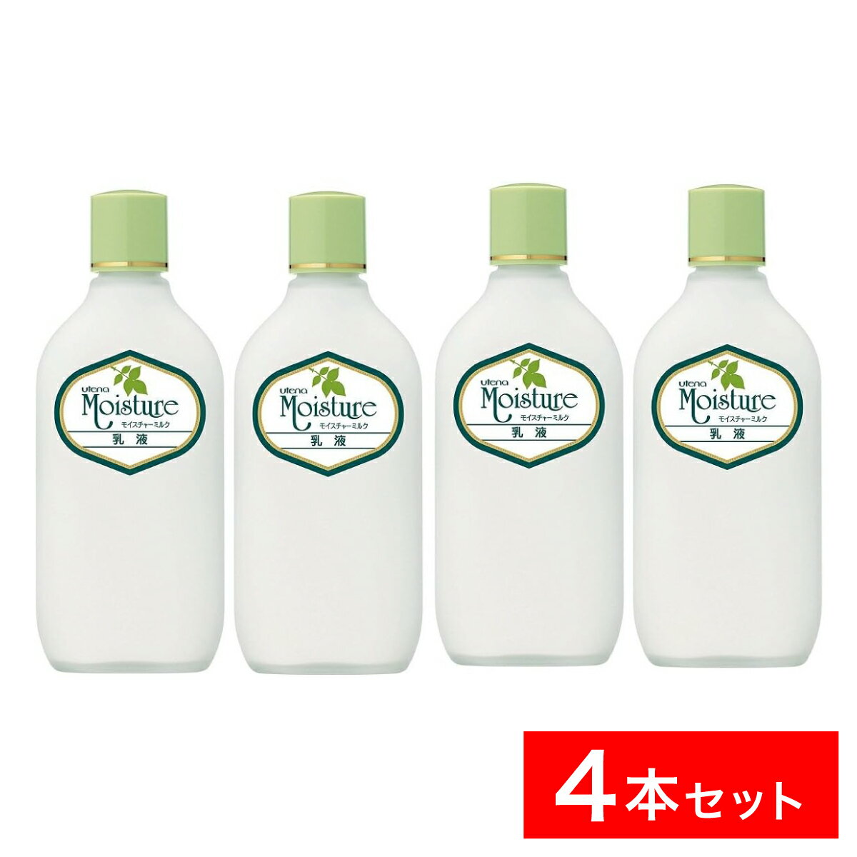 【まとめ買い】ウテナ モイスチャーミルク 乳液 155ml×4本　保湿 アロエエキス オリーブオイル ホホバ..