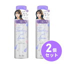 【まとめ買い】ウテナ ミーアンドハー フェザリーオイルフォーム 80g×2個セット ヘアフォーム 巻き髪 カール くびれヘア スタイリング剤 ヘアスタイル