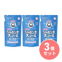 【まとめ買い】シャボン玉石けん 洗濯用せっけん シャボン玉スノールつめかえ用 800mL×3セット 日本製 無添加 洗濯石けん ふっくら仕上がり