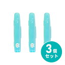【まとめ買い】ミニマム ちいかわハードケース ブルー ハチワレ×3個セット HC-BCHHA ハピカ専用ケース 日本製 電動付歯ブラシ 電動歯ブラシ 子供用歯ブラシ