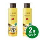 【まとめ買い】大島椿 エクセレント シャンプー 300ml×2個セット シャンプー ハリ コシ ツヤ エイジングケア ダメージケア ボリューム ヘアケア