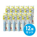 【まとめ買い】ミニマム アイムドラえもんハピカ 音楽さんぽ×12個セット DBC-5BDROS 電動歯ブラシ 子供用歯ブラシ ハピカ 歯ブラシ