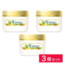 ウテナ モイスチャー 濃厚美容クリーム 60g×3個セット アロエ 乾燥 小じわ 微香性 夜 クリーム ナイトクリーム 保湿 乾燥対策