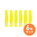【まとめ買い】ミニマム ちいかわハードケース イエロー うさぎ×6個セット HC-YCHUS ハピカ専用ケース 日本製 電動付歯ブラシ 電動歯ブラシ 子供用歯ブラシ(2)