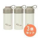【在庫有・即納】パール金属 クールストレージペットボトルカバー 500・600ml兼用 スペーサー付 ラテ D-6739×3本セット 保冷 レジャー
