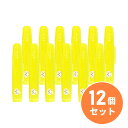【まとめ買い】ミニマム ちいかわハードケース イエロー うさぎ×12個セット HC-YCHUS ハピカ専用ケース 日本製 電動付歯ブラシ 電動歯ブラシ 子供用歯ブラシ