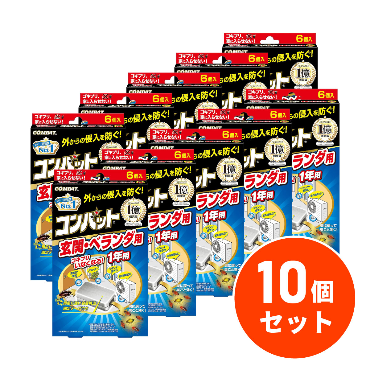 Other - 【まとめ買い】金鳥 コンバット 玄関・ベランダ用 1年用 6個入×10個セット ゴキブリ 虫よけ ゴキブリ駆除 ゴキブリ退治 防除用医薬部外品