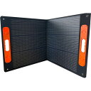 富士倉 ソーラーパネル 万能 100W BA-SP100BS ソーラー 充電 ソーラー発電 アウトドア 防災 災害 対策