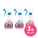 【まとめ買い】【在庫有・即納】アイメディア クリーニング屋さんの静電気&花粉ガードスプレー 300ml×3個 A-03 日本製 セーター ニット 衣類 布製品