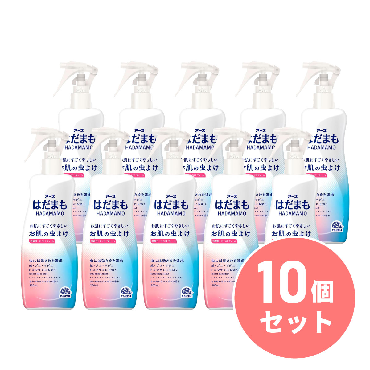 【まとめ買い】アース製薬 はだまも ミスト 200ml×10個セット さわやかなシャボンの香り お肌の虫よけ剤 肌用虫よけスプレー 虫よけスプレー 虫よけ 害虫対策