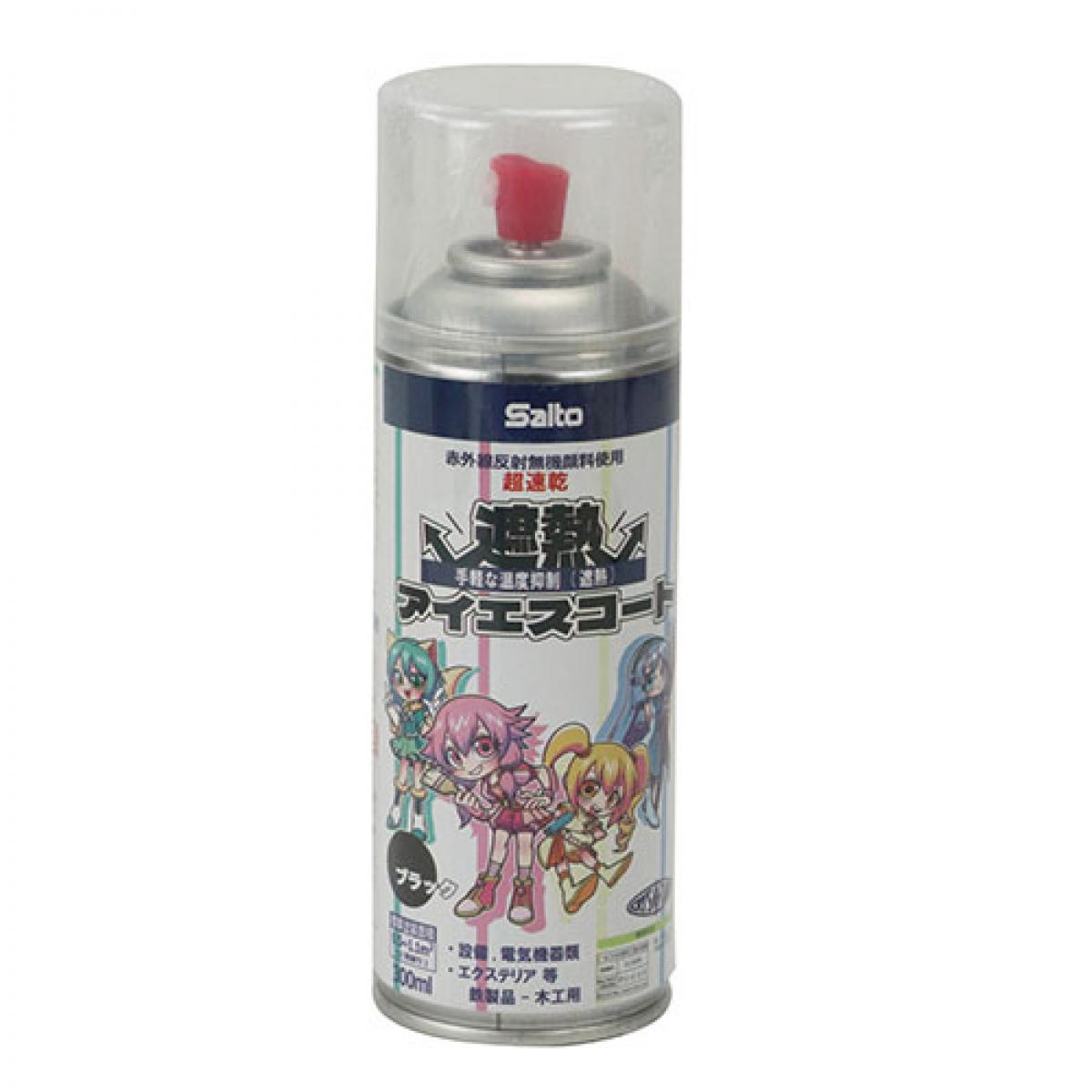 斎藤塗料 アイエスコート 遮熱 ブラック 300ml 超速乾 DIY 温度抑制 木 鉄 アクリル化アルキッド樹脂塗料