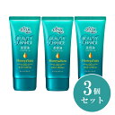 【まとめ買い】花王 Kao アトリックス ビューティーチャージ はちみつ&ゆず 80g×3個セット 美容液 ハンドクリーム ハンドケア 保湿 化粧品