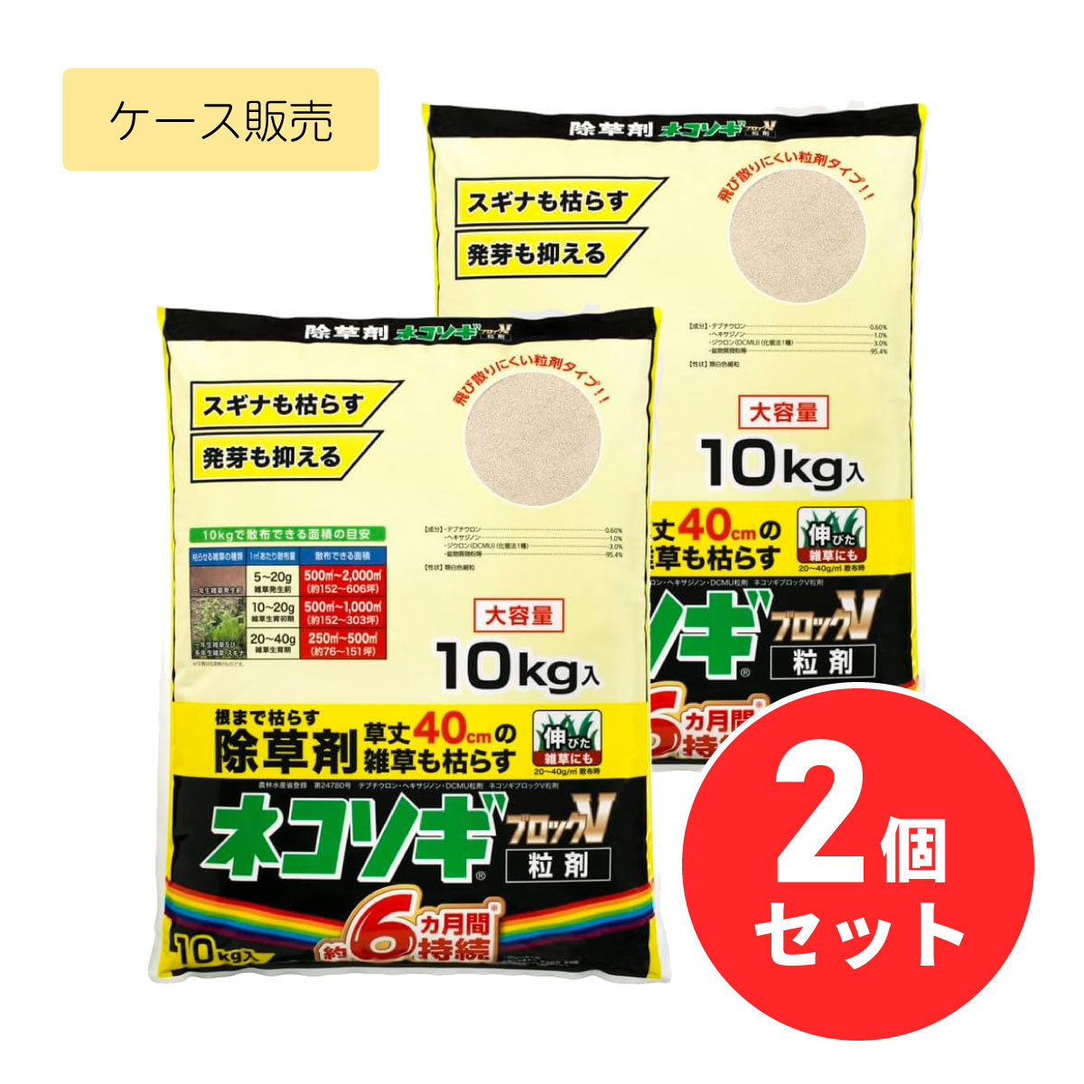 楽天市場】ネコソギ 10キロの通販 楽天市場】ネコソギ 10キロの通販