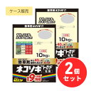 【在庫有・即納】 【まとめ買い】レインボー薬品 ネコソギトップF粒剤 10kg×2個セット 除草剤 非農耕地用 ネコソギ 雑草 除草 ススキ スギナ ガーデニン...