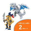 セット買い【在庫有・即納】カワダ ナノブロック 遊☆戯☆王デュエルモンスターズ 青眼の白龍NBCC_204+カオス・ソルジャーNBCC_206