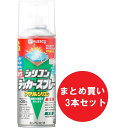 【在庫有・即納】【まとめ買い】【3本セット】 カンペハピオ 木部鉄部用 油性シリコンラッカースプレー つや消しとうめい 420ml アクリルシリコン 透明