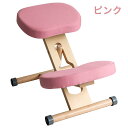 【I】宮武製作所 プロポーションチェア Nピンク CH-N88W 新生活 インテリア 家具 おしゃれ デザイン 【代引不可】|詳細画像