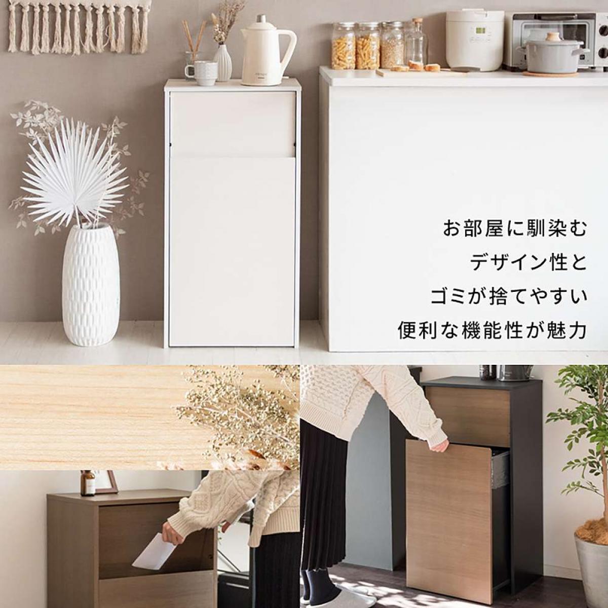 【I】宮武製作所 キャスターダストボックス BR BK DB-F1100 新生活 インテリア 家具 おしゃれ デザイン 【代引不可】 [3]