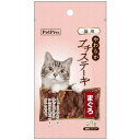 ペットプロ 猫用 おやつ やわらか プチステーキ まぐろ 30g しっとり 鶏胸肉 ちぎれる ねこ ネコ