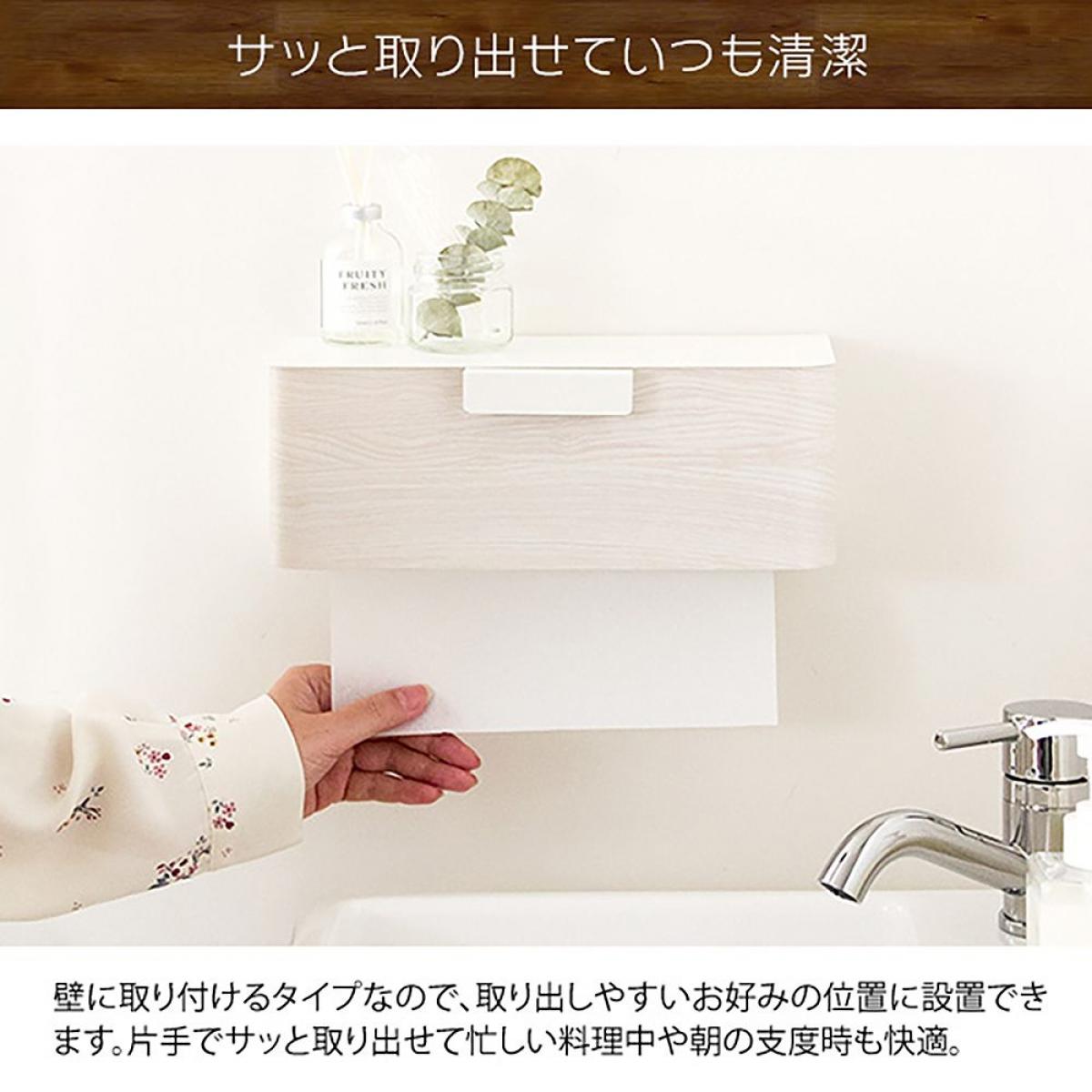 【I】宮武製作所 ペーパータオルホルダー ブラウン TH-1600M 新生活 インテリア 家具 おしゃれ デザイン 【代引不可】 [3]