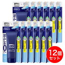 【まとめ買い】花王 ビオレ フットクリームPRO 石けんの香り 70g×12個セット 足用 制汗剤 ムレ感0へ 足 臭い ニオイ ケア クリーム