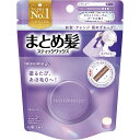 utena(ウテナ) マトメージュ まとめ髪スティック レギュラー 13g ホワイトフローラルブーケの香り ワックス スタイリング キープ ヘアケア