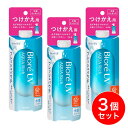 【まとめ買い】花王 ビオレ UV アクアリッチ ウォータリーエッセンス 120g×3個セット つけかえ用 日焼け止め SPF50+ PA++++ スーパーウォータープルーフ