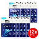 【まとめ買い】花王 ビオレ 顔もふけるボディシートPRO クールタイプ アイスサボンの香り 26枚×12個セット 汗拭きシート 冷感 ひんやり 大判 夏 暑さ