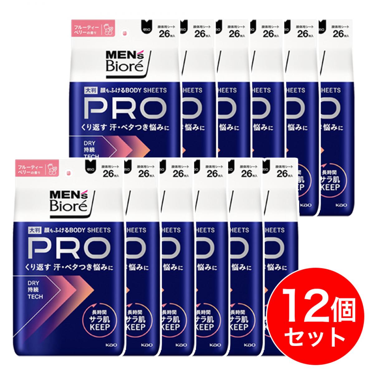 【まとめ買い】花王 ビオレ 顔もふけるボディシートPRO フルーティーベリーの香り 26枚×12個セット 汗拭きシート 冷感 ひんやり 大判 夏 暑さ