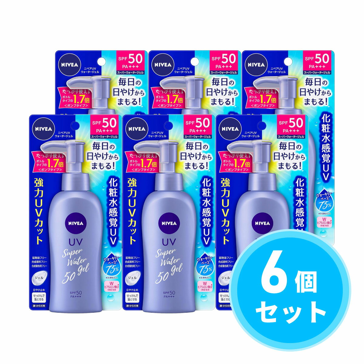 【まとめ買い】花王(kao) ニベアUV ウォータージェル ポンプ 140g×6個セット SPF50/PA+++ 日焼け止め 日やけ止め 顔・からだ用 乾燥予防...