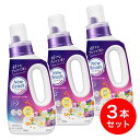 【まとめ買い】花王 ニュービーズ ジャスミン&ムスクの香り 本体 690g×3本 洗濯洗剤 液体 柔軟剤入り 洗たく洗剤(3)