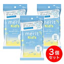 【まとめ買い】花王 メリットキッズ あたまさっぱりシート 12枚入×3個セット ドライシャンプー 頭 髪 顔 大判シート 子供 子ども 防災 備え 備蓄