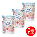 【まとめ買い】花王 ニュービーズ ローズ&マグノリアの香り つめかえ 560g×3個セット 洗濯洗剤 液体 柔軟剤入り 洗たく洗剤