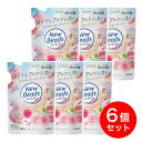 【まとめ買い】花王 ニュービーズ ローズ&マグノリアの香り つめかえ 560g×6個セット 洗濯洗剤 液体 柔軟剤入り 洗たく洗剤