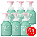 【まとめ買い】花王 メリットキッズ 泡で出てくるシャンプー ポンプ 330ml×6個セット 子供 こども 泡
