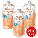 【まとめ買い】花王 メリットキッズ コンディショナー つめかえ用 285ml×3個セット 子供 こども リンス 詰め替え 詰替え