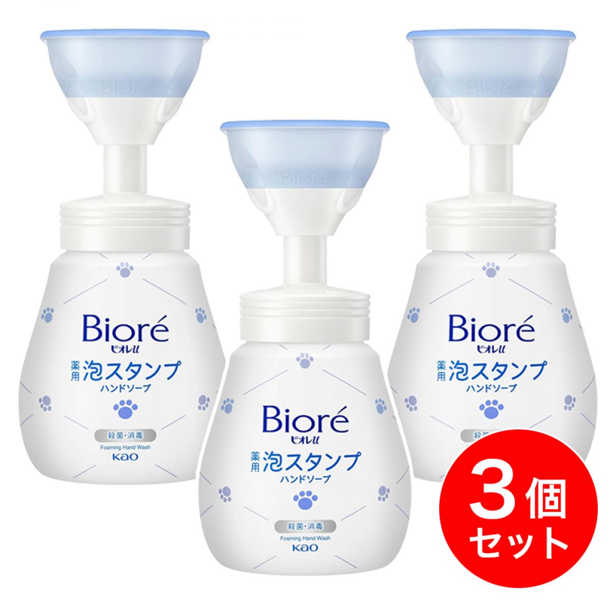 【まとめ買い】ビオレu 泡スタンプハンドソープ 本体 にくきゅう 240ml ×3個セット ハンドソープ 石けん 手洗い 花王 Biore 肉球 [医薬部外品](4)