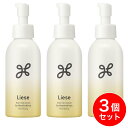 【まとめ買い】花王 リーゼ ブリーチヘア用 アイロン下地セラム 120ml ×3本 ブリーチ アイロン 熱 摩擦 スタイリング ダメージ予防