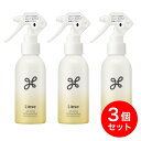 【まとめ買い】花王 リーゼ ブリーチヘア用 リッチオイルミスト 120ml ×3本 ダメ―ジ補修 ブリーチ ミスト 洗い流さないトリートメント