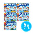 【まとめ買い】白元アース アイスノン 冷却シート 30枚入×5個セット レギュラーサイズ 熱冷まし 発熱 頭痛 弱酸性 熱中症 熱中症対策 暑さ対策