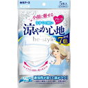 白元アース ビースタイル プリーツタイプ 涼やか心地 ホワイト 5枚入 女性用マスク 小顔マスク マスク 衛生用品 クールマスク 熱中症対策 暑さ対策