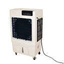 【訳有商品】【1台限定特価】日動 日動工業 気化式 送風機 送風 加湿器 小型気化式送風機 冷風 オゾーン CF-100I-OZ【沖縄・離島不可】【代引き不可】