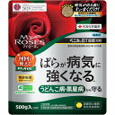 【在庫有・即納】マイローズ ベニカBT 殺菌粒剤 500g 住友化学園芸 顆粒 薔薇 病気 バラ ばら うどんこ病 黒星病 病気 予防 使用回数制限なし
