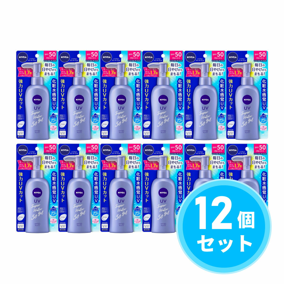 【まとめ買い】花王(kao) ニベアUV ウォータージェル ポンプ 140g×12個セット SPF50/PA+++ 日焼け止め 日やけ止め 顔・からだ用 乾燥予...