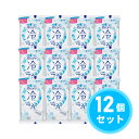 【まとめ買い】花王(kao) ビオレ 冷シート 無香性 20枚×12個セット ボディシート 制汗シート 汗拭きシート デオドラント 無香料 冷却シート