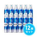 【まとめ買い】花王 Kao 8×4メン クールデオドラントスプレー スマートシトラスの香り 135g×12個セット 制汗スプレー 制汗剤 デオドラント剤 [医薬...